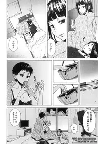 COMIC Mugen Tensei 2018-12 [Digital]
