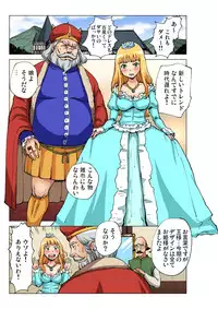 Gaticomi Vol. 92