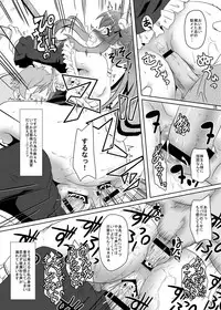 (C85) [Kamepotel (Izuki Jirou)] Danna-sama no Tame ni Maid wa Aru! (Outbreak Company)