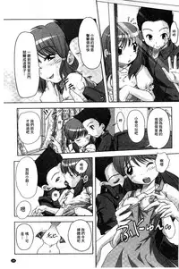 [Low] Best Erection! Low tanpen Kessaku-sen [Chinese]