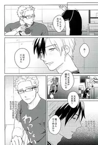 (HaruCC21) [Dot chicken (Chikuan)] Tasukete! Biyaku no Chikara (Tales of Xillia)