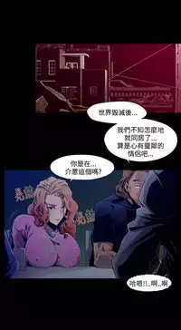 [HWAN] 阴湿路第一季