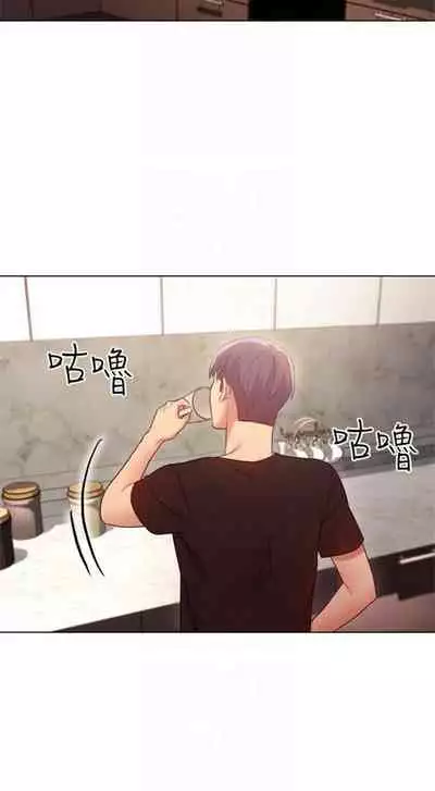 （週2）繼母的朋友們 1-31 中文翻譯（更新中）