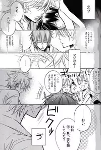 [一宮思帆] FOUR SEASONS 2 (Yaoi)