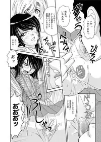Canopri Comic 2011-01 Vol.3 [Digital]