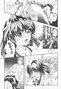 COMIC Tenma 1998-12