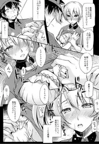 (SC60) [Kaiki Nisshoku (Ayano Naoto)] TLC. Tender Love Care (Hataraku Maou-sama!)