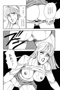 [Taguchi Masayuki] Amai Yuuwaku