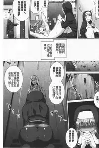 Hiwaijitate no Fruits | 卑猥培育出的果実