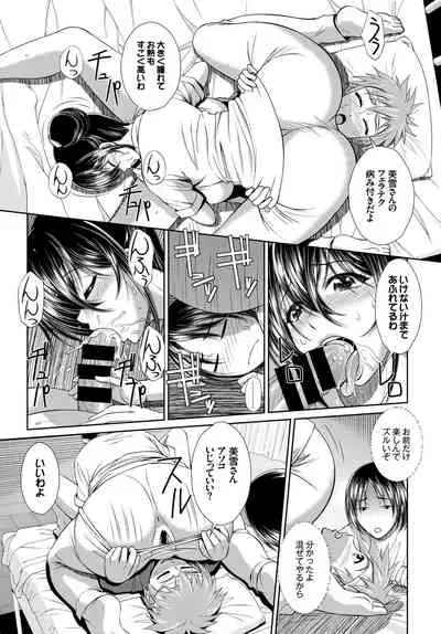 Inran Bishoujo wa Anal de Iku!