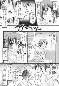 (C78) [FESTA (Yoshitani Motoka)] IT Shoujo N4 (Hidamari Sketch)