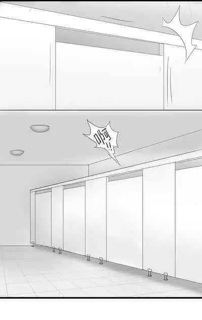 寄生虫系列之钻阴虫