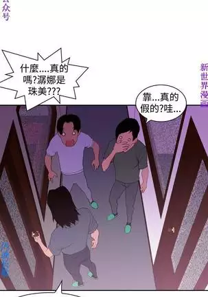 他的那裏1-36完结【中文】韩国