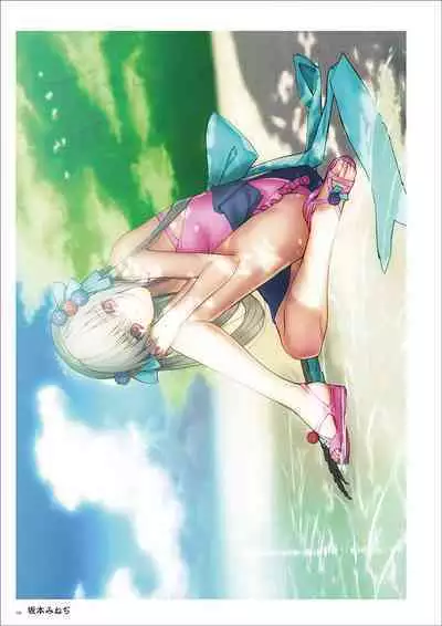 Uribou Artworks Collection