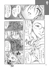 (C66)[P.FOREST (Hozumi Takashi)] Cosplay COMPLEX (Genshiken)