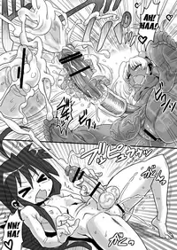 [Kakumei Seifu Kouhoushitsu (RADIOHEAD)] Sexsphere Equinox