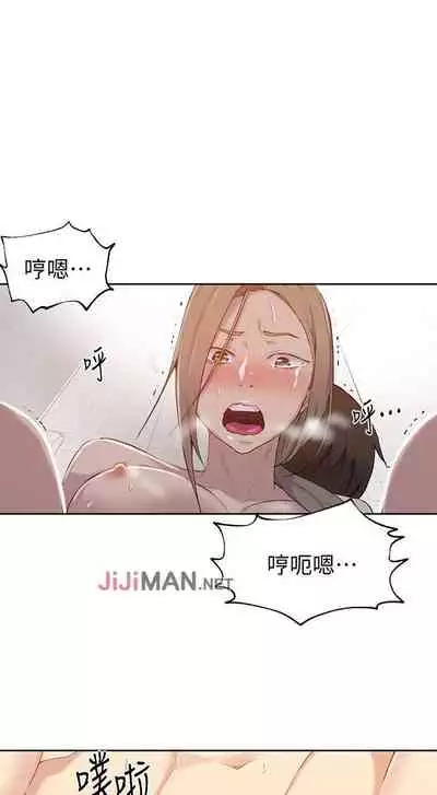 【周六连载】秘密教学（作者：美娜讚 & 鋼鐵王） 第1~61话