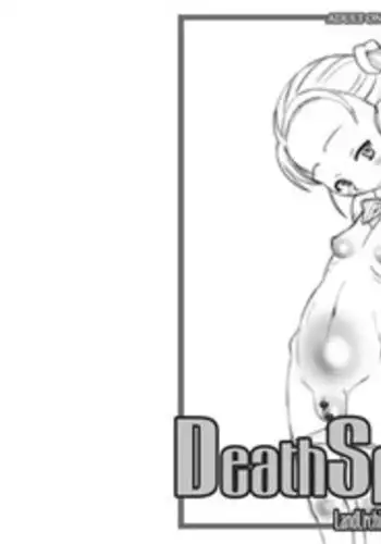 [Land Urchin (Chikane, Gon Heihachi)] Death Spell 37 (Futari wa Precure Max Heart) [Digital]