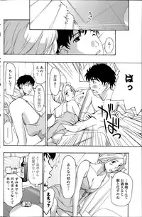 COMIC Penguin Club Sanzokuban 2014-06