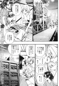 COMIC Mugen Tensei 2018-12 [Digital]