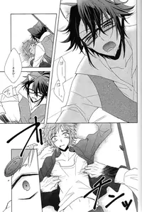 [WISTERIA (Murasaki)] Cross*** (K)