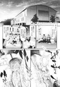 COMIC Mugen Tensei 2018-12 [Digital]