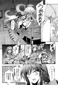 COMIC Mugen Tensei 2016-10