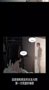 同居【chinese】1-25