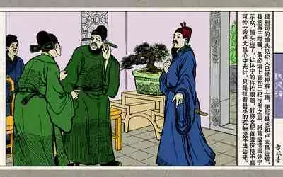 秋风辞【全本】