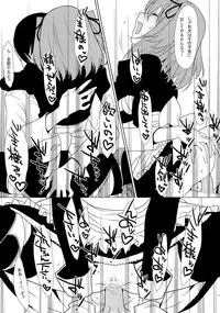 (C77) [TIES (Takei Ooki)] SEXAROID