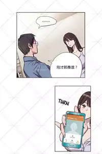 [Ramjak] Atonement Camp Ch.0-38 (Chinese)