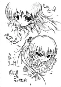 [長距離遅刻×キッチン稲穂] Double Steel Tapes (Touhou)