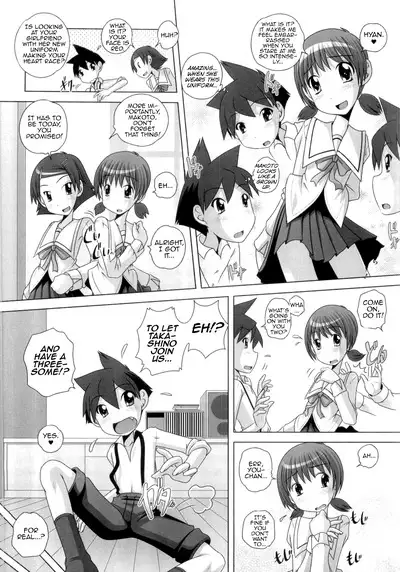 Hajimete no Hatsujouki