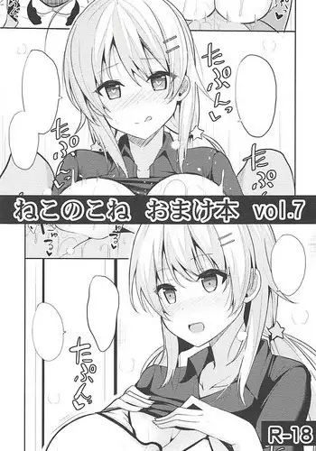 (C94) [Nekonokone (Takeyuu)] Nekonokone Omakebon vol. 7 (THE iDOLM@STER: Shiny Colors)