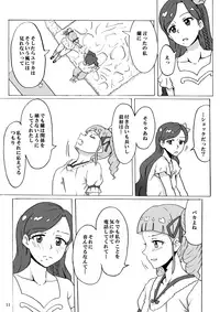 [Hiwa Izumo Taisha (Izumo Ryo)] Kurai Heya de Mita Mirai (Aikatsu!) [Digital]