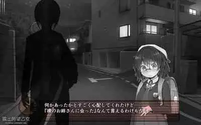 [NAZ]露出願望乙女