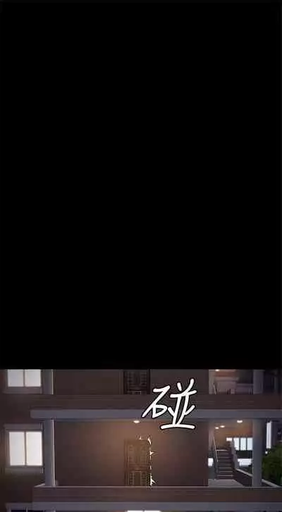 [週三] [G.HO & 高孫志] 健身教練 1-67 官方中文（連載中）