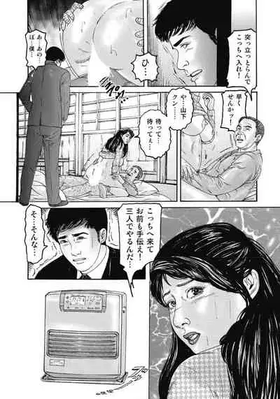 エッチは美人熟女にまかせて