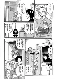 [Morris] Gokujyou Paradise 1