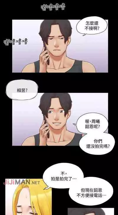 【周五连载】协议换爱（作者：遠德） 第1~60话