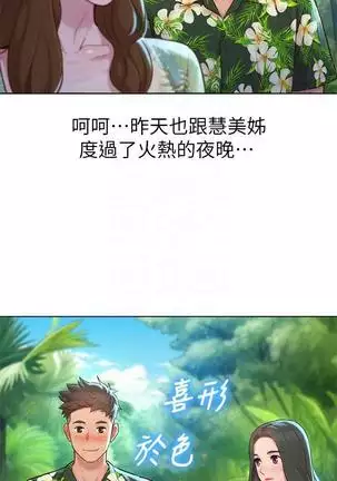 HERMOSA HERMANA122-135 CHI