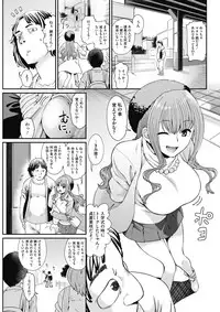 COMIC HOTMILK 2018-04 [Digital]