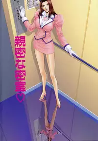 [Kusahara Kuuki] E.STAGE COMPANIONS