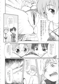 (C66) [OTOGIYA (Mizuki Haruto)] Ranpha Shiridaku Oomori Z (Galaxy Angel)