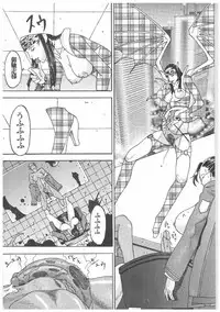[Kagerou 1991] Spermatank ~Oborozuki Toshi Comic Shuu~