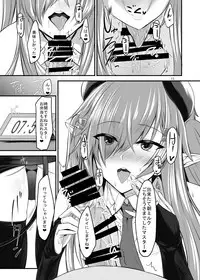 [Soronosanchi (sorono)] Succubus-san to Sugosu Hibi -Succubus Onee-san to Amaama Icha Lovex- [Digital]