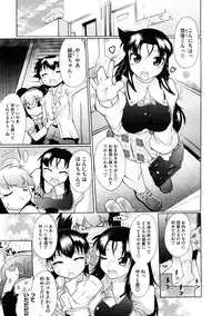 COMIC Megastore 2009-10