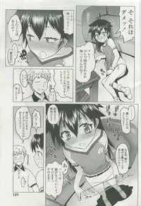 COMIC LO 2007-11 Vol. 44