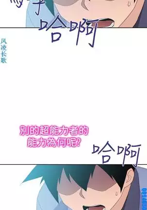 他的那裏1-36完结【中文】韩国