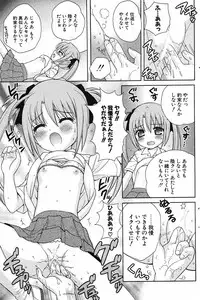 Comic Potpourri Club 2005-09